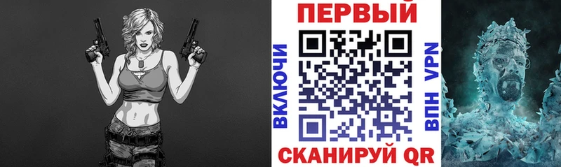 АМФ Premium Долинск