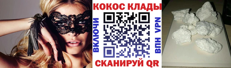 COCAIN 99% Долинск