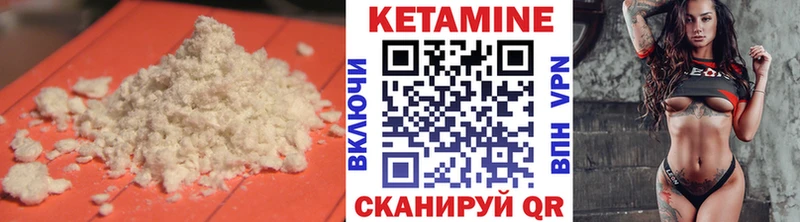 Кетамин ketamine Долинск