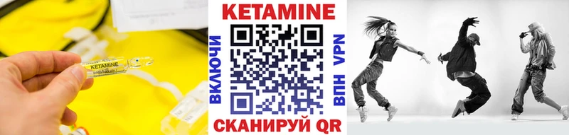 КЕТАМИН ketamine  где купить наркоту  Долинск 