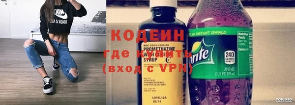 мефедрон мука Богородицк