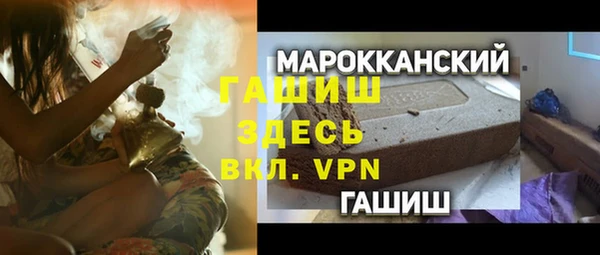 MDMA Premium VHQ Семилуки