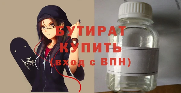 ешки Белокуриха