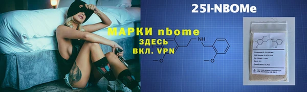 spice Богородск