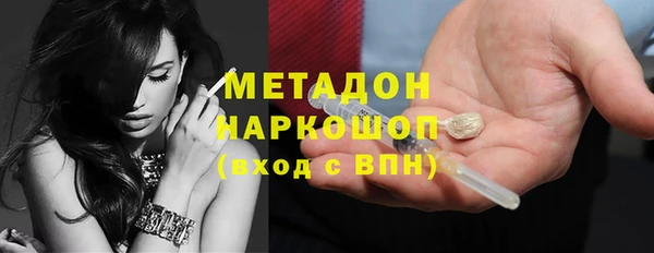 мефедрон мука Богородицк
