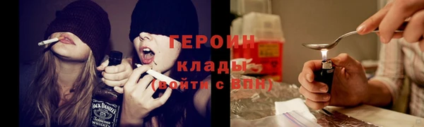 мефедрон мука Богородицк