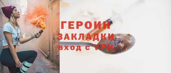 мефедрон мука Богородицк