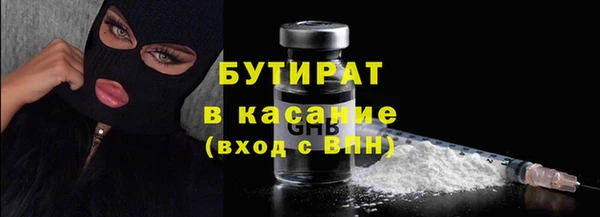 spice Богородск