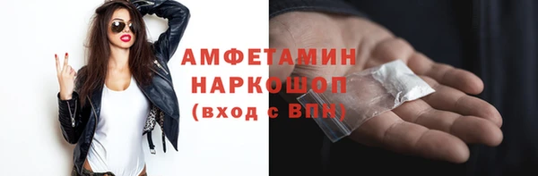 мефедрон мука Богородицк