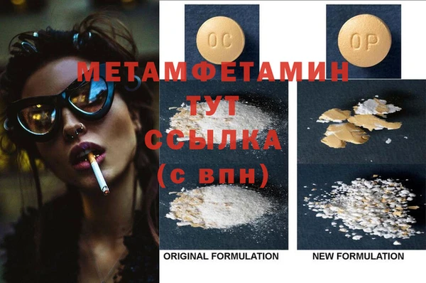 мефедрон мука Богородицк