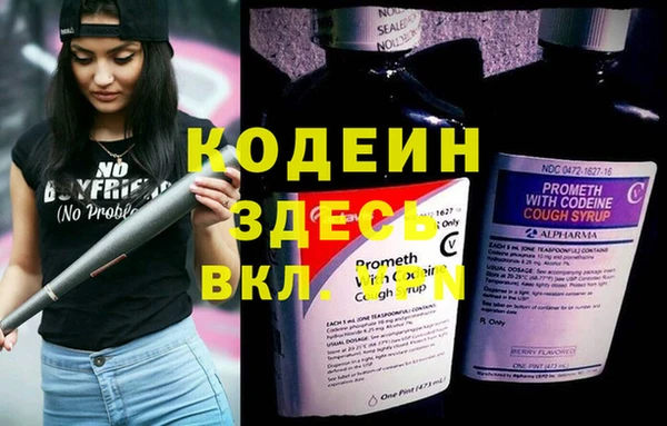 мефедрон мука Богородицк