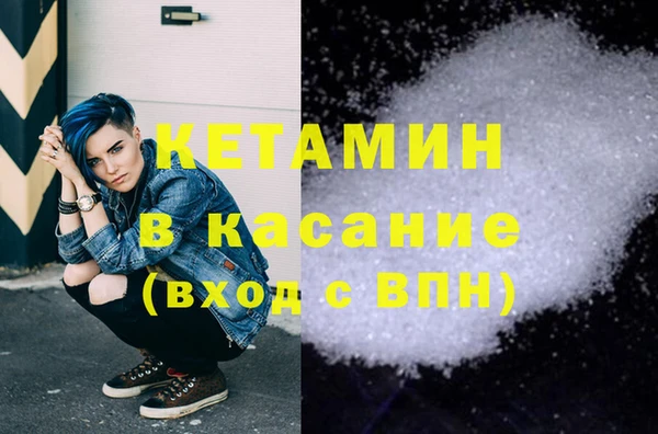 мефедрон мука Богородицк