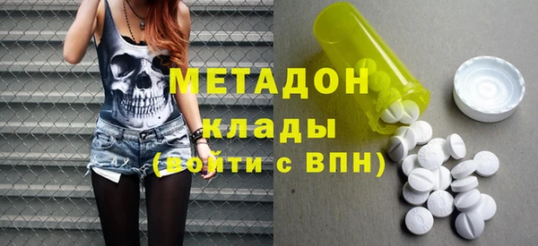 мефедрон мука Богородицк