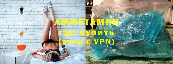 бутират Семикаракорск