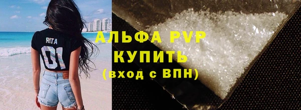мефедрон мука Богородицк