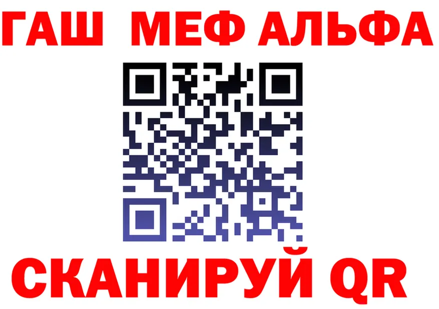 МЕФ VHQ сайт площадка MEGA Долинск