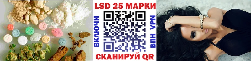 Лсд 25 экстази кислота  mega   Долинск 