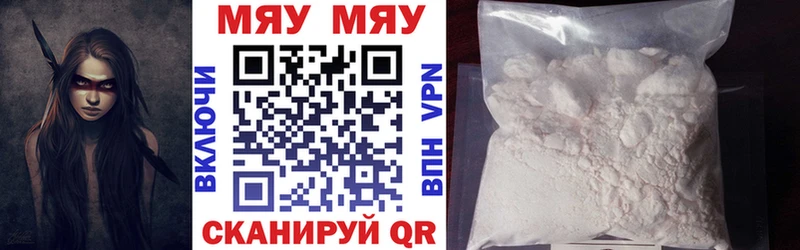 ОМГ ОМГ зеркало  Долинск  Мефедрон кристаллы 