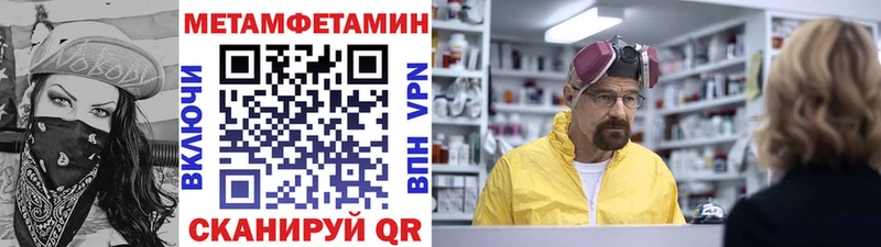 купить наркотики сайты Долинск Метамфетамин Methamphetamine