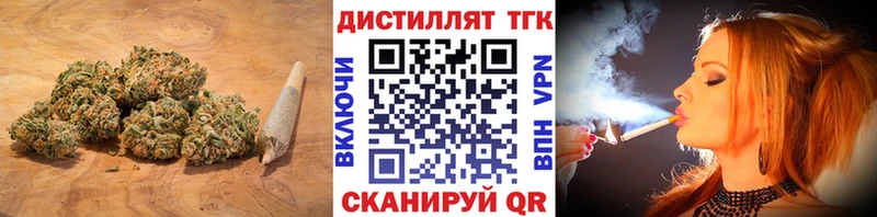 ТГК вейп  Долинск 