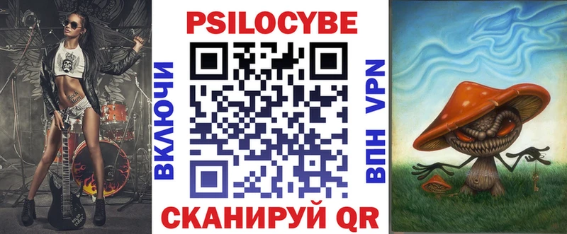 ОМГ ОМГ   Долинск  Псилоцибиновые грибы мухоморы 